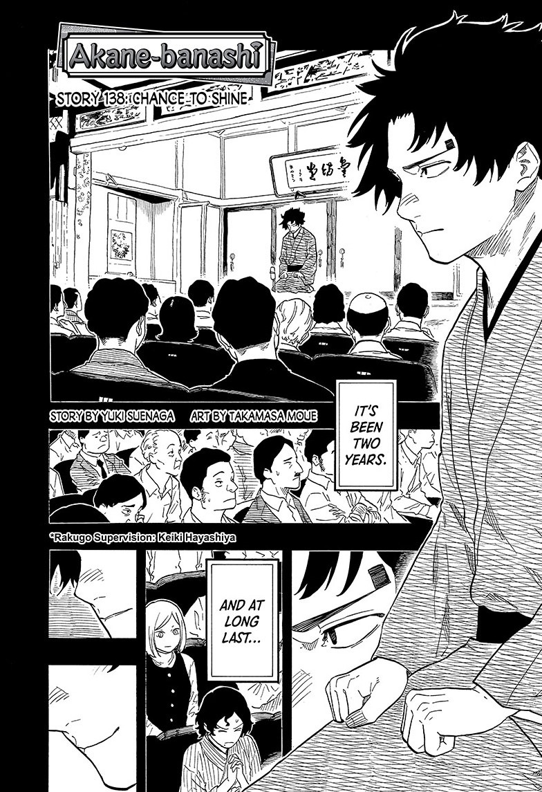akane-banashi, ch. 138
