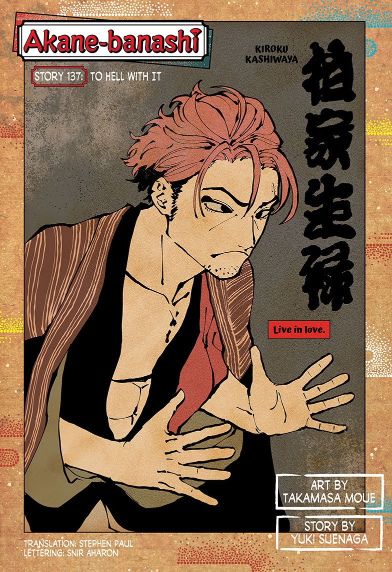 akane-banashi, ch. 137