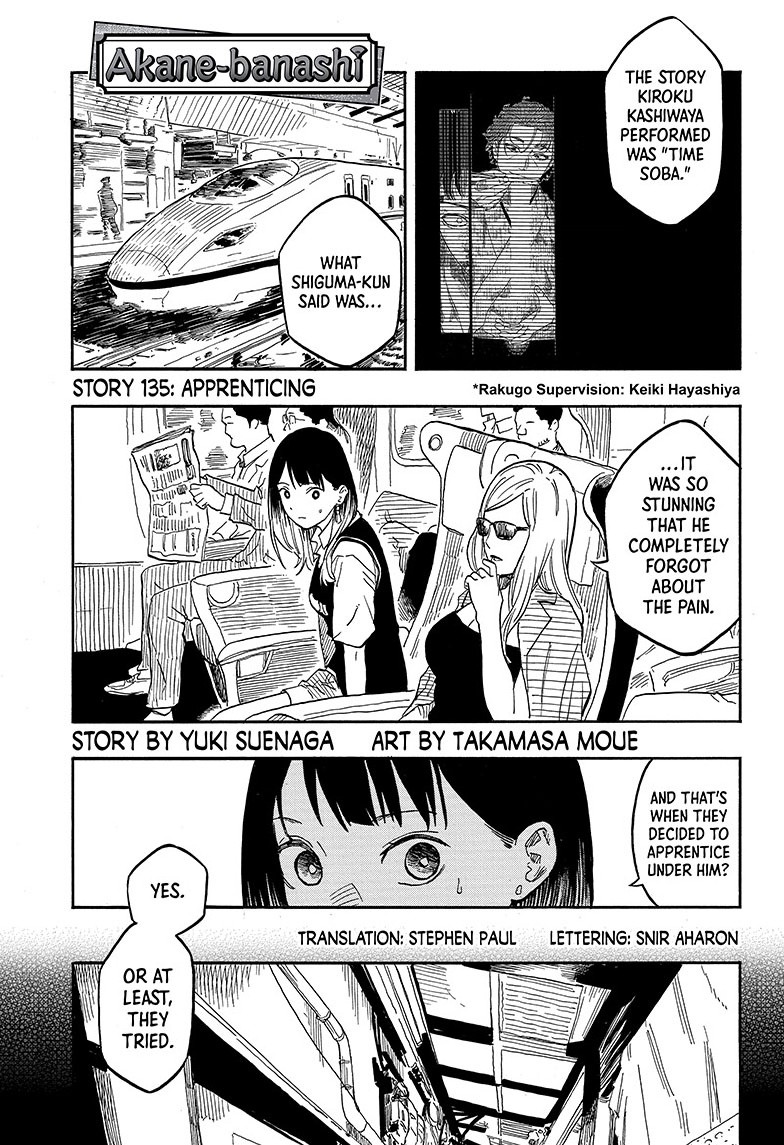 akane-banashi, ch. 135