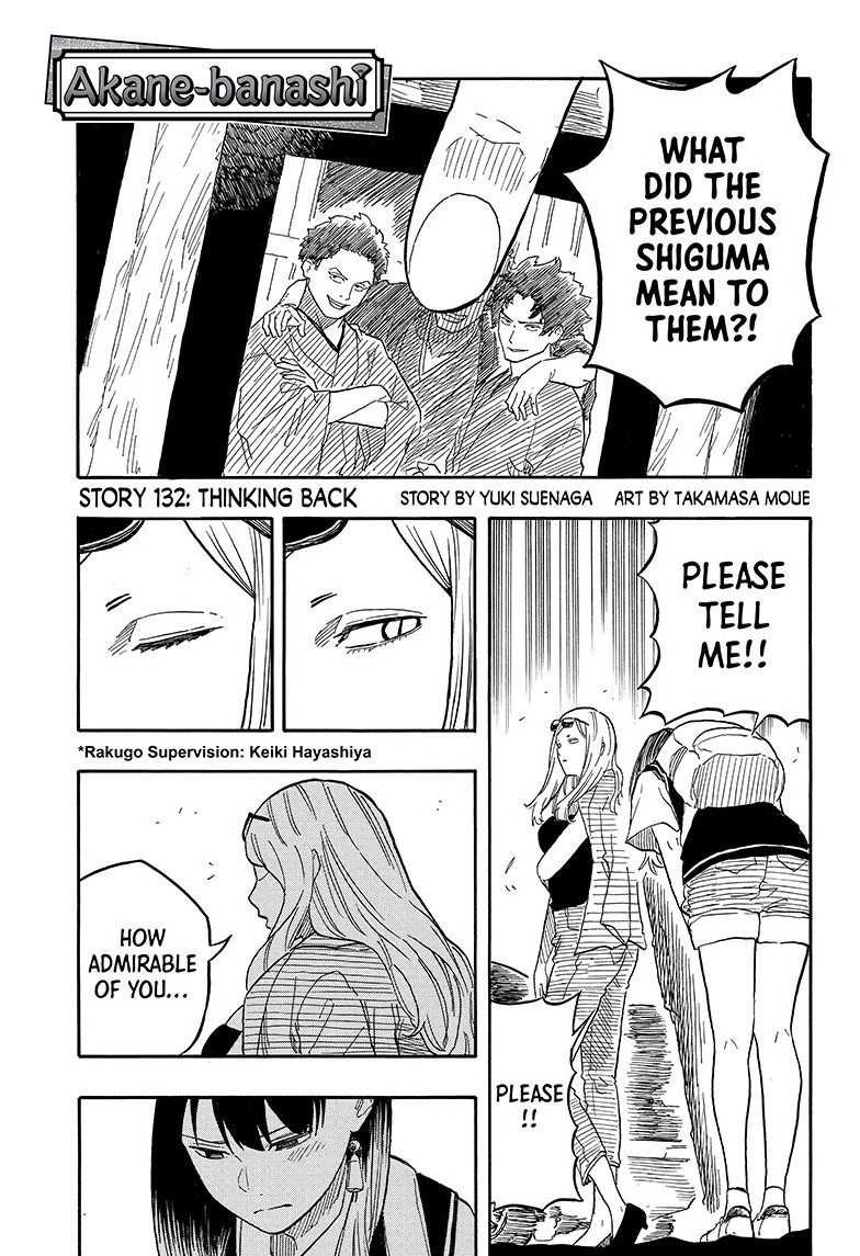 akane-banashi, ch. 132