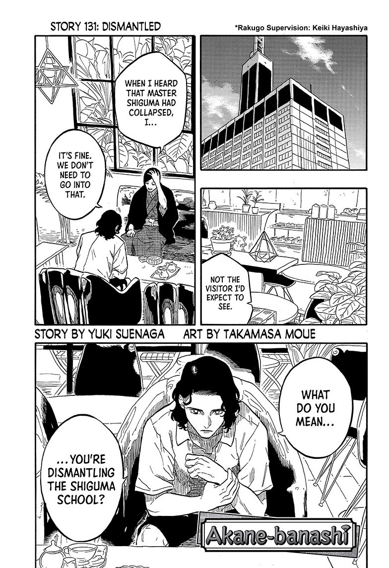 akane-banashi, ch. 131