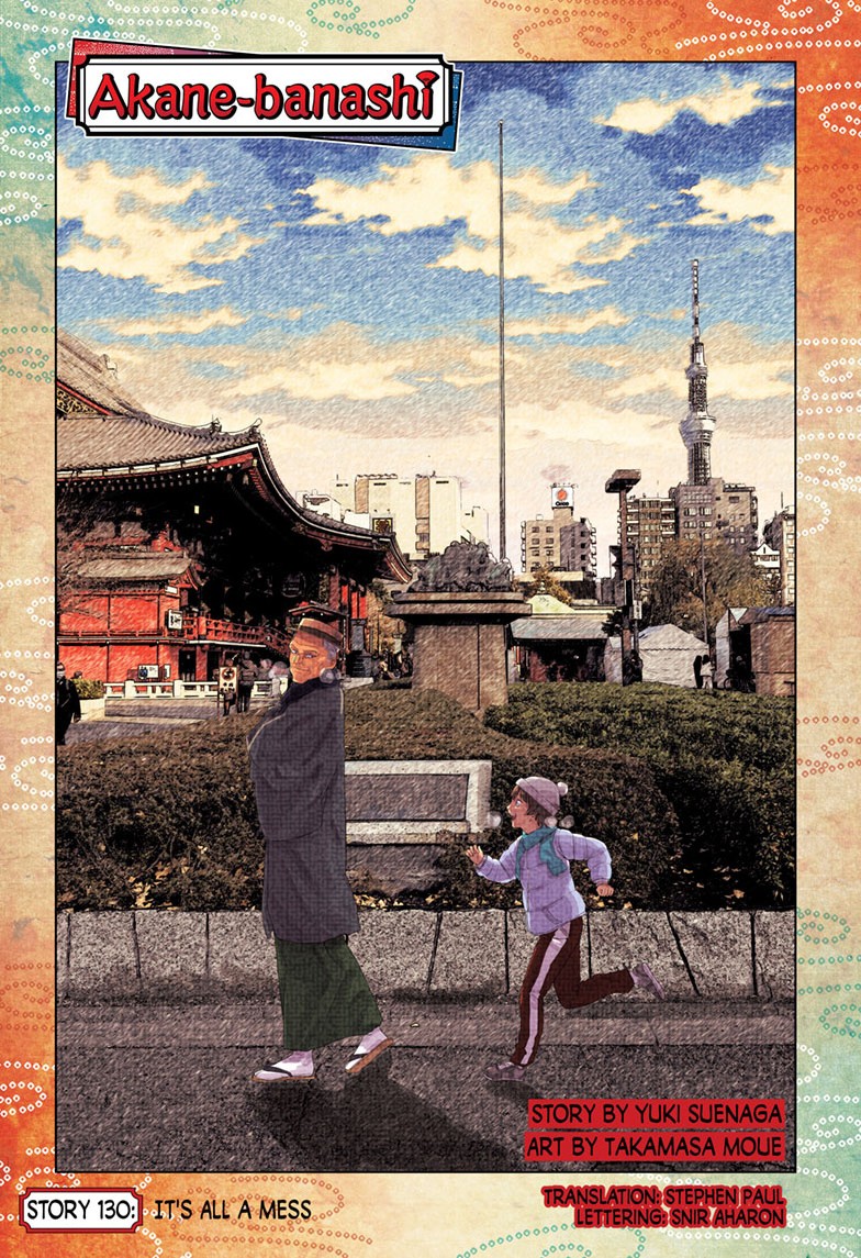 akane-banashi, ch. 130