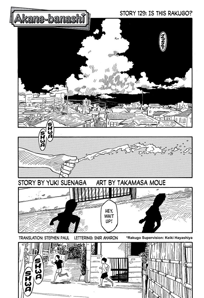 akane-banashi, ch. 129