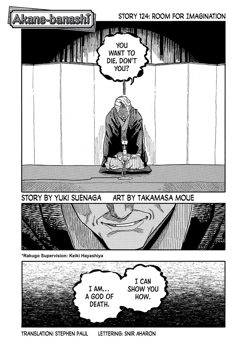 akane-banashi, ch. 124