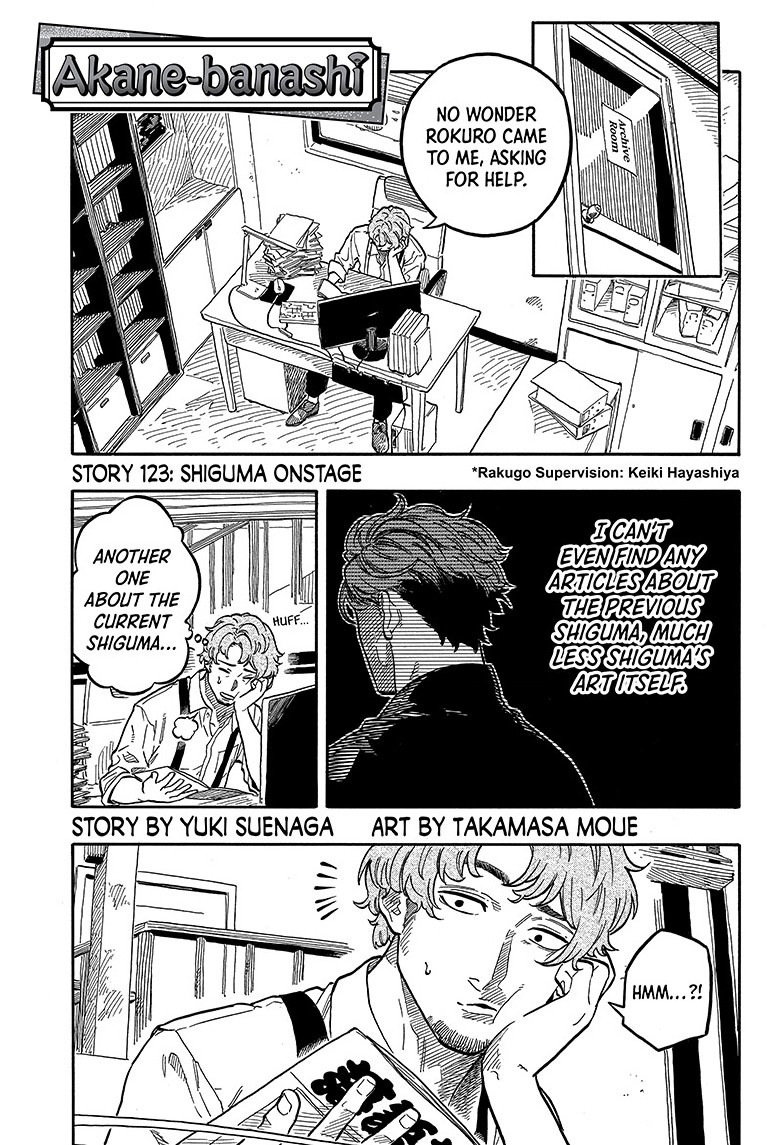 akane-banashi, ch. 123