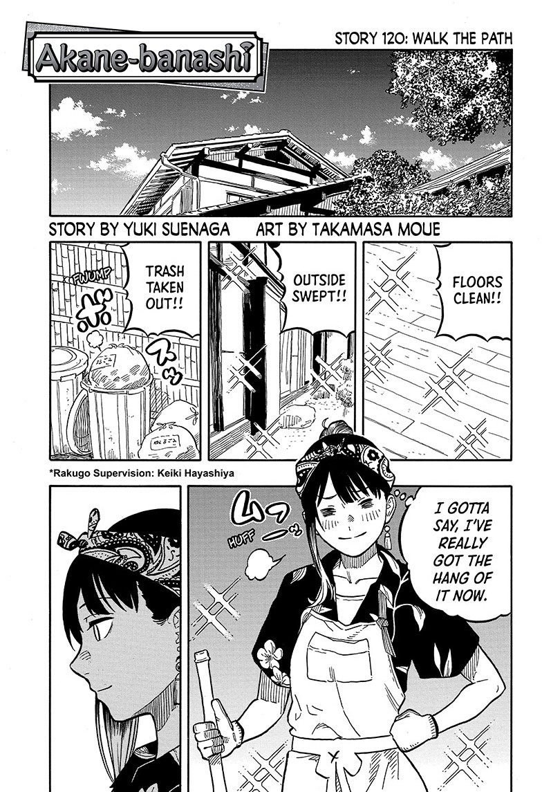 akane-banashi, ch. 120