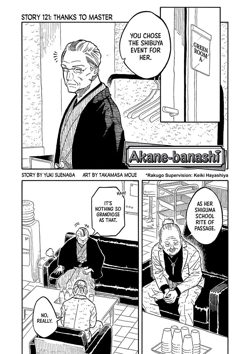 akane-banashi, ch. 121