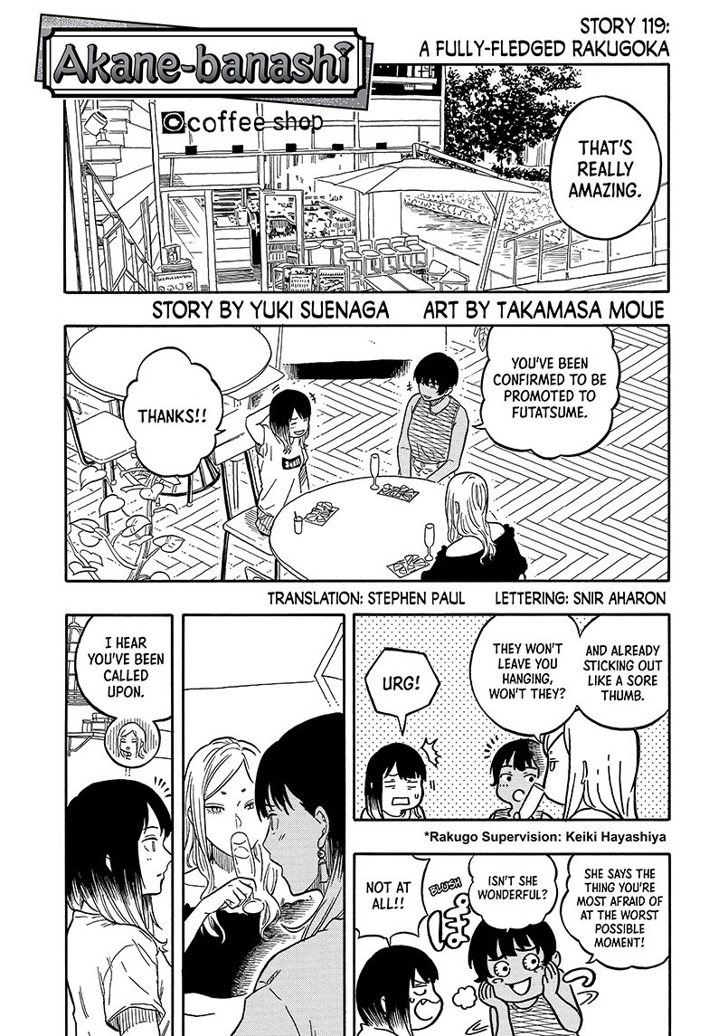 akane-banashi, ch. 119