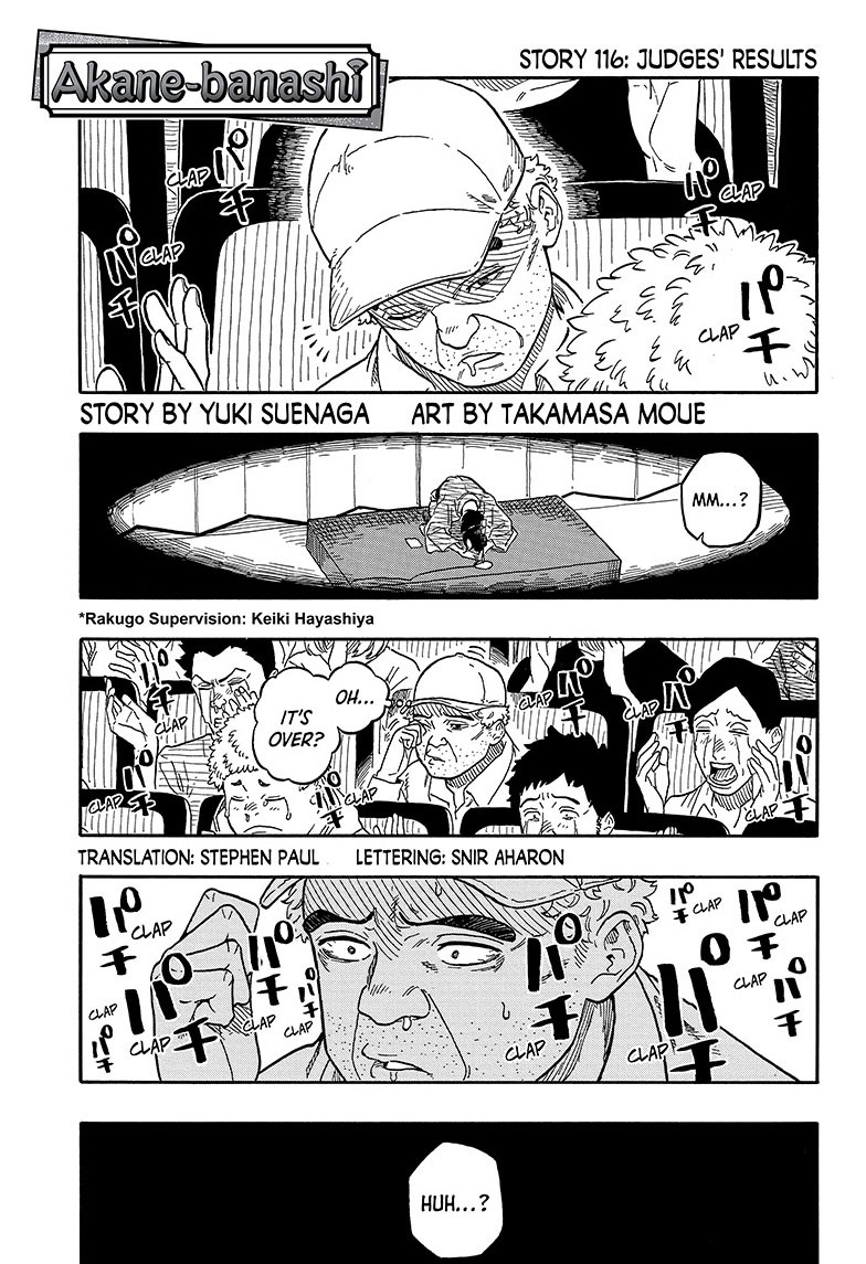 akane-banashi, ch. 116