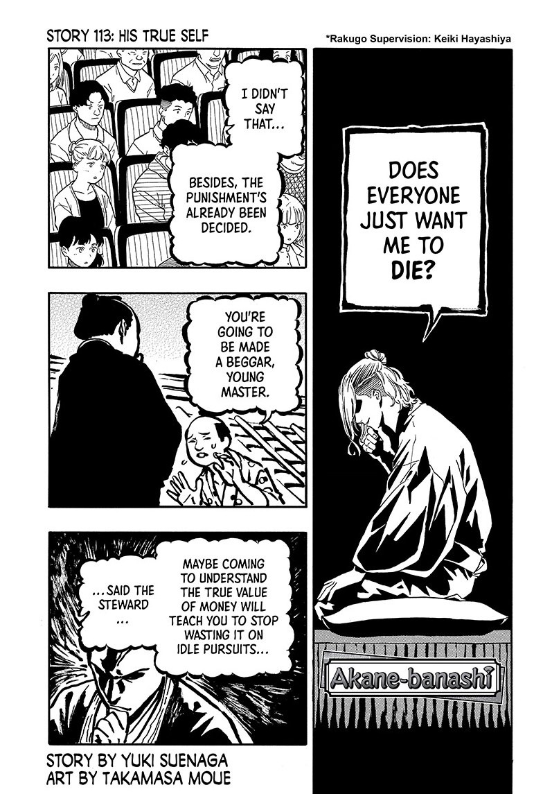 akane-banashi, ch. 113