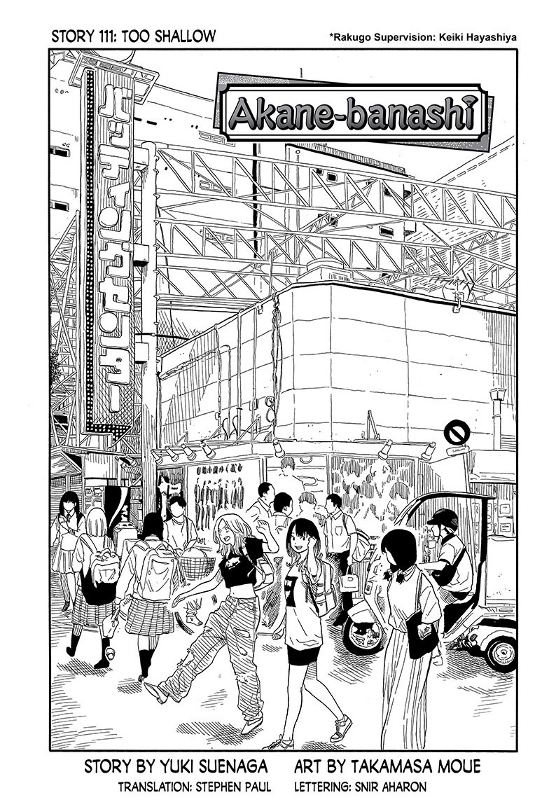 akane-banashi, ch. 111