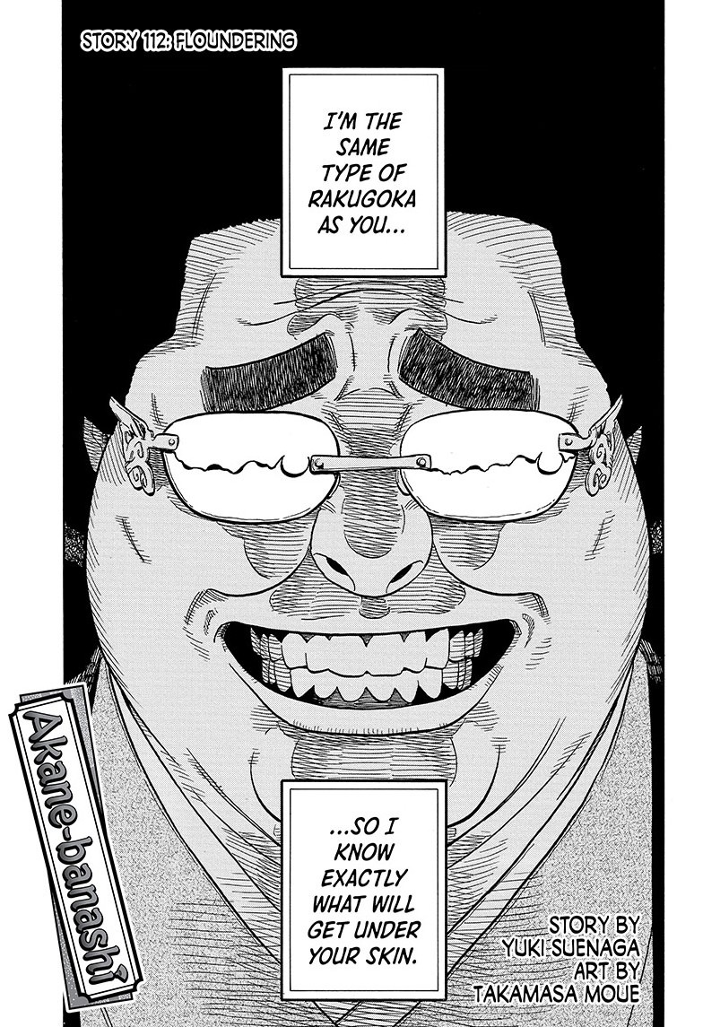 akane-banashi, ch. 112