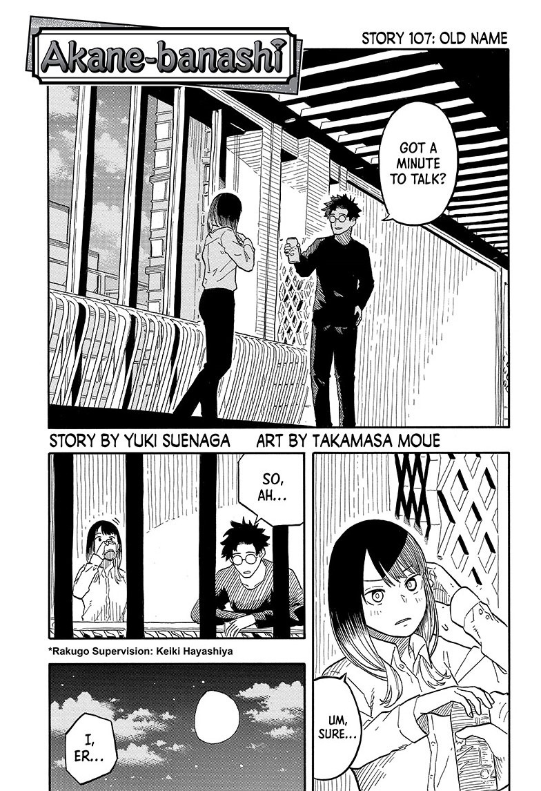 akane-banashi, ch. 107