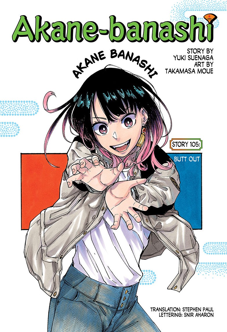 akane-banashi, ch. 105