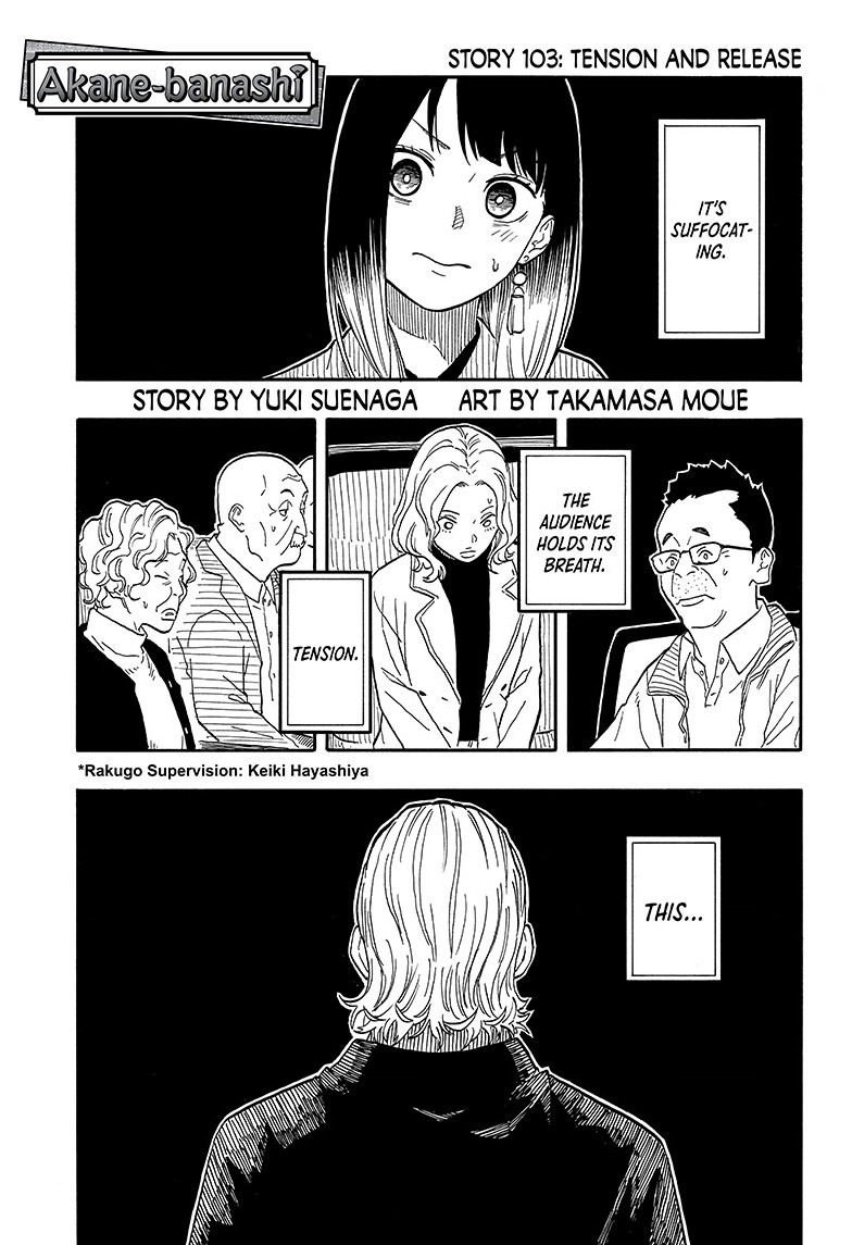 akane-banashi, ch. 103