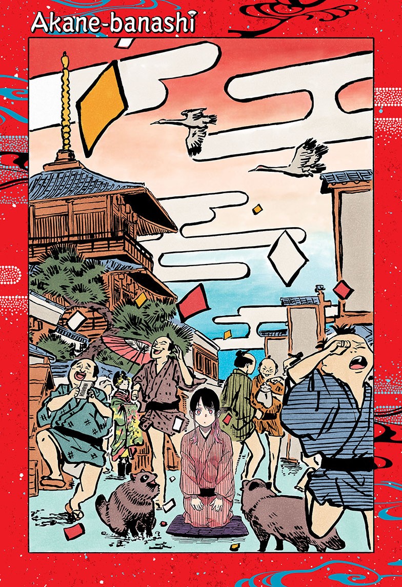 akane-banashi, ch. 100