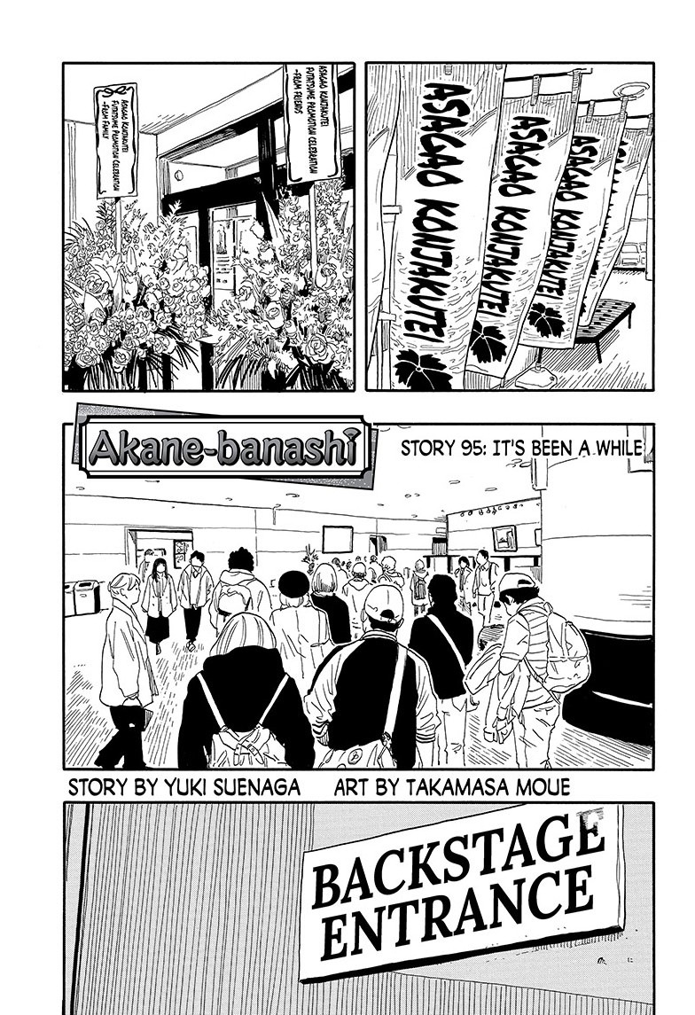 akane-banashi, ch. 95