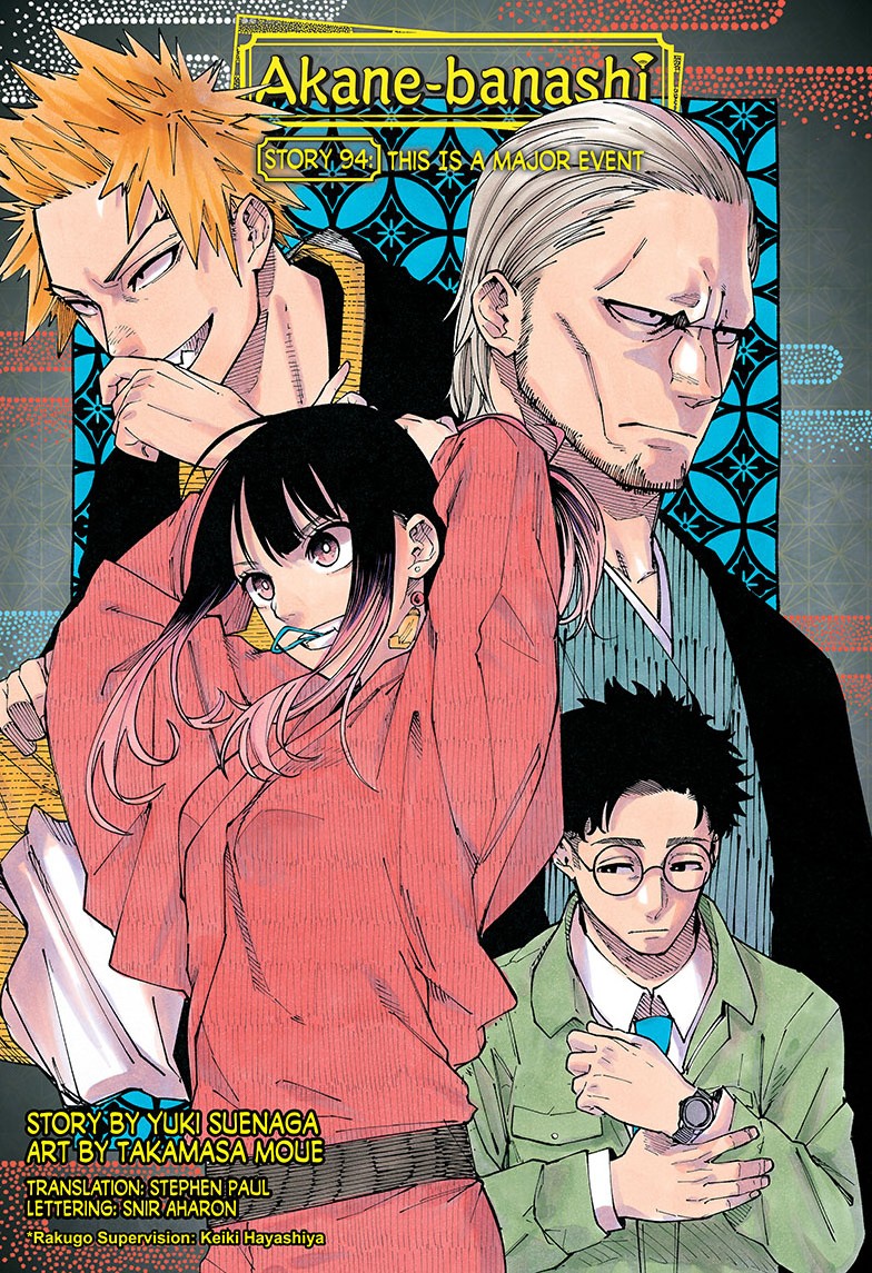 akane-banashi, ch. 94