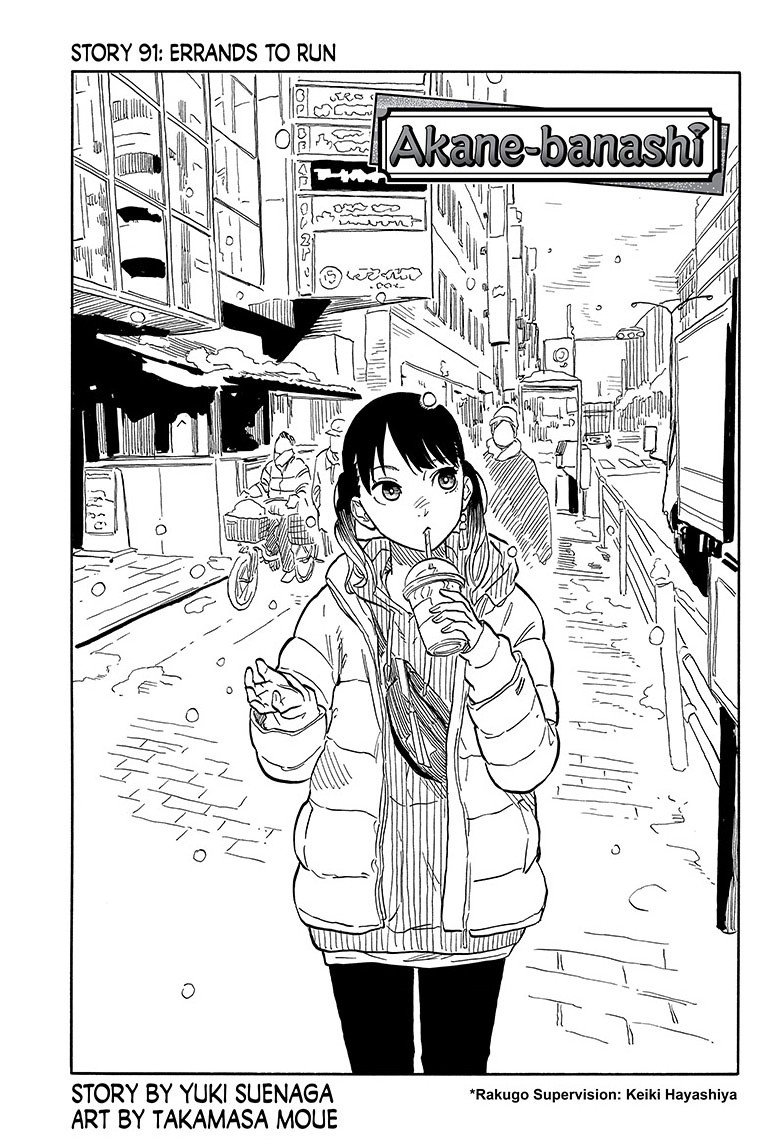 akane-banashi, ch. 91