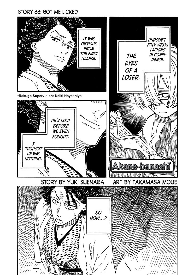 akane-banashi, ch. 88
