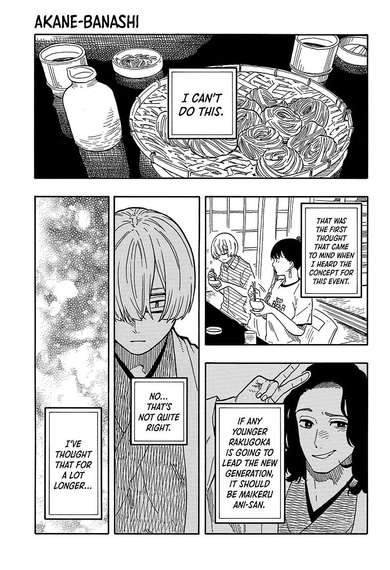 akane-banashi, ch. 87