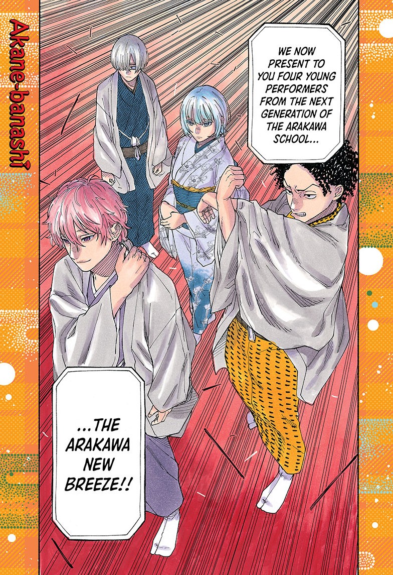 akane-banashi, ch. 86