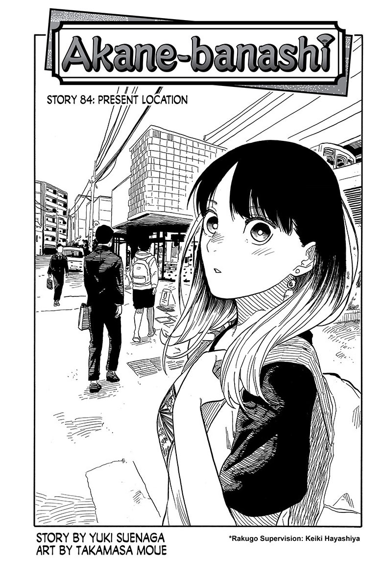 akane-banashi, ch. 84