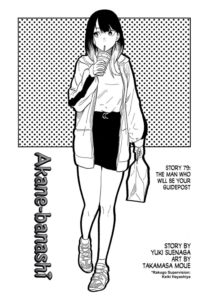 akane-banashi, ch. 79
