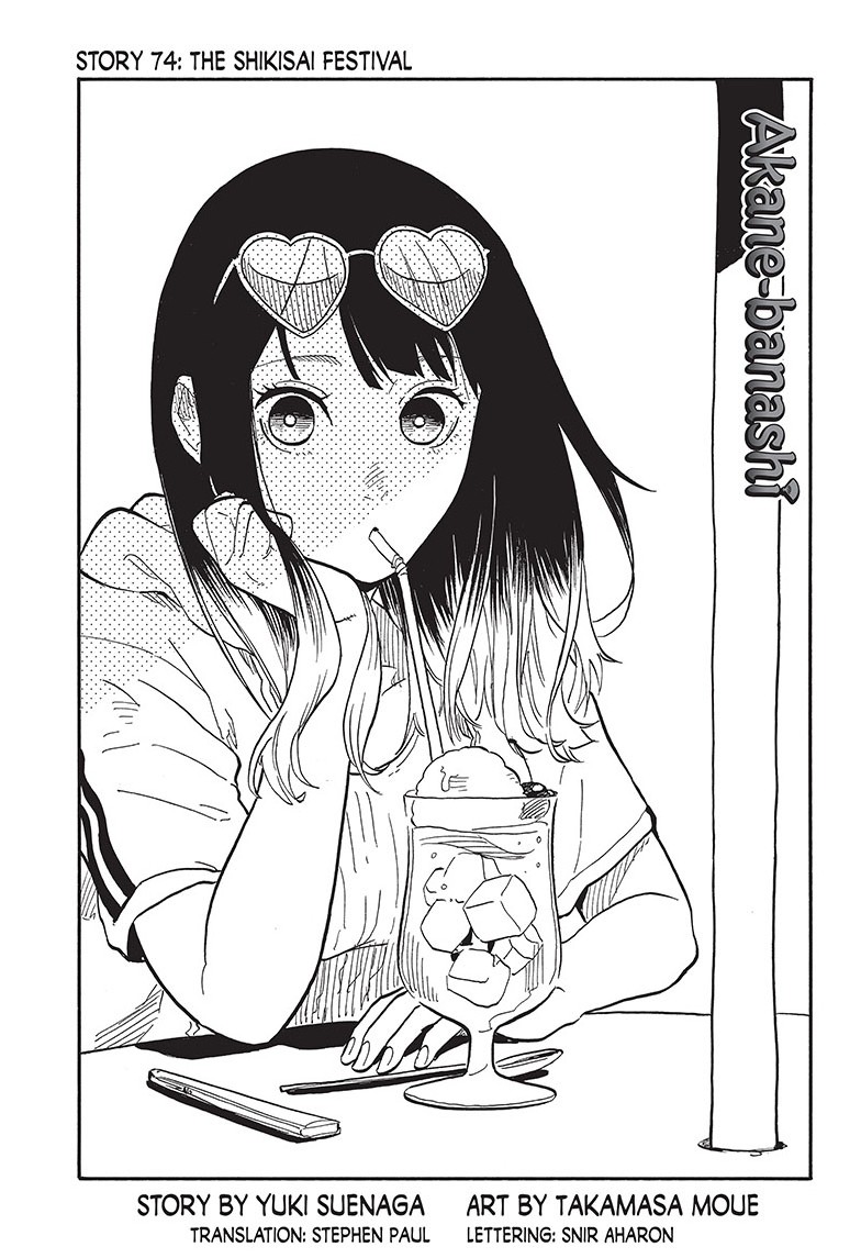 akane-banashi, ch. 74