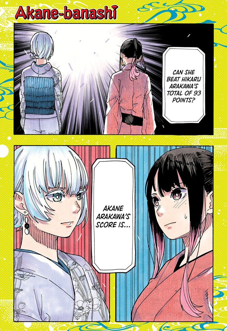 akane-banashi, ch. 73