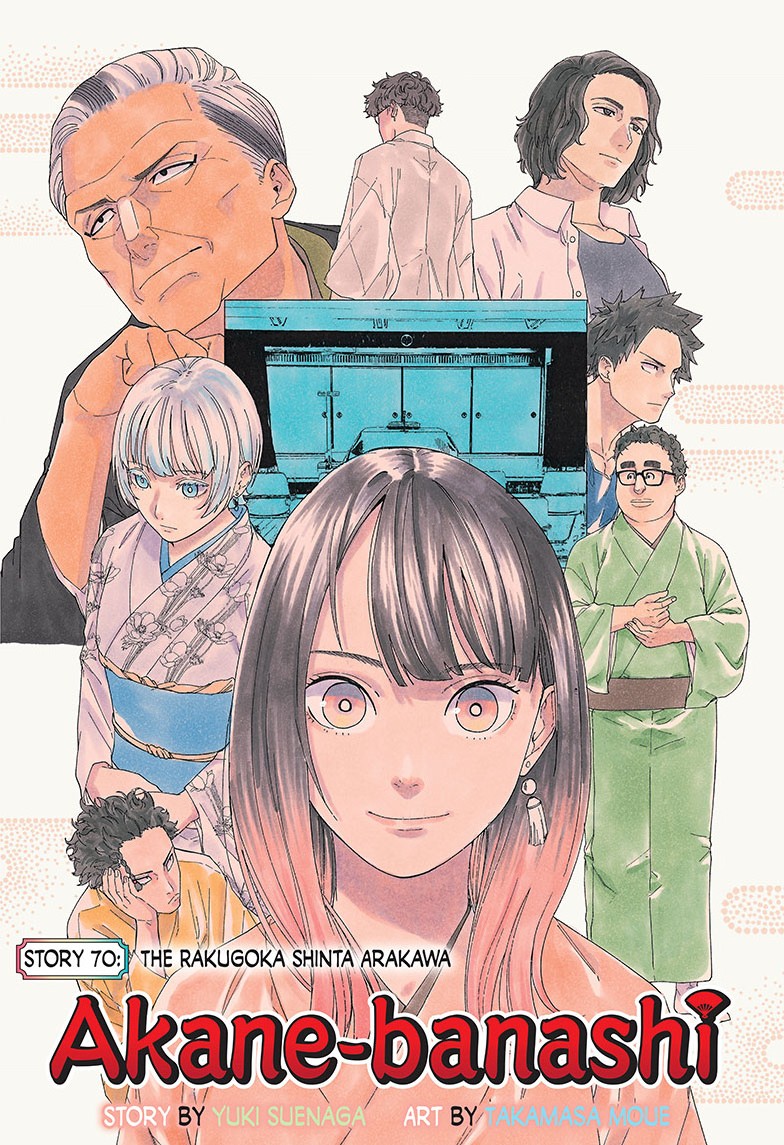 akane-banashi, ch. 70