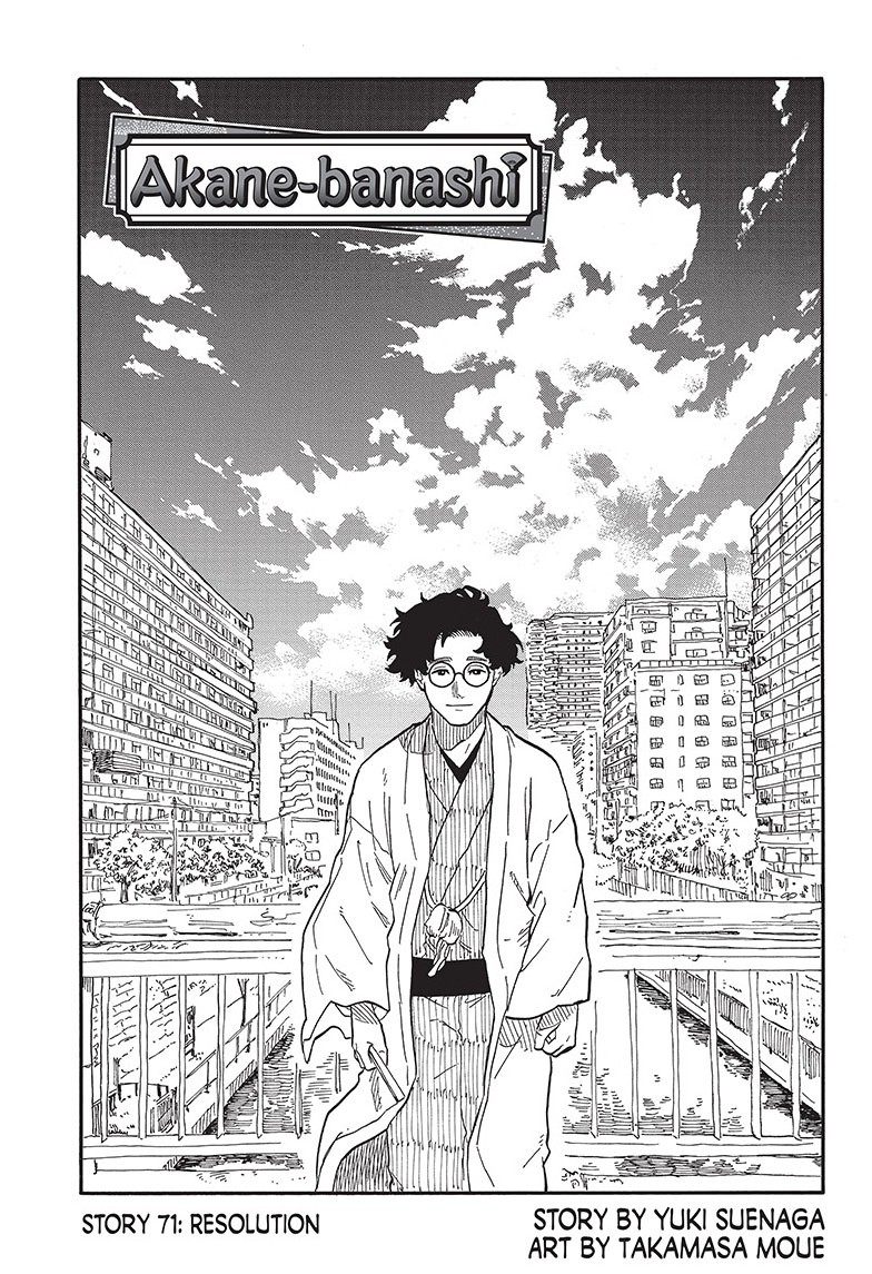 akane-banashi, ch. 71