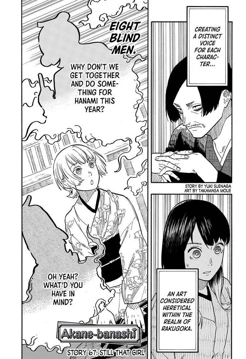 akane-banashi, ch. 67