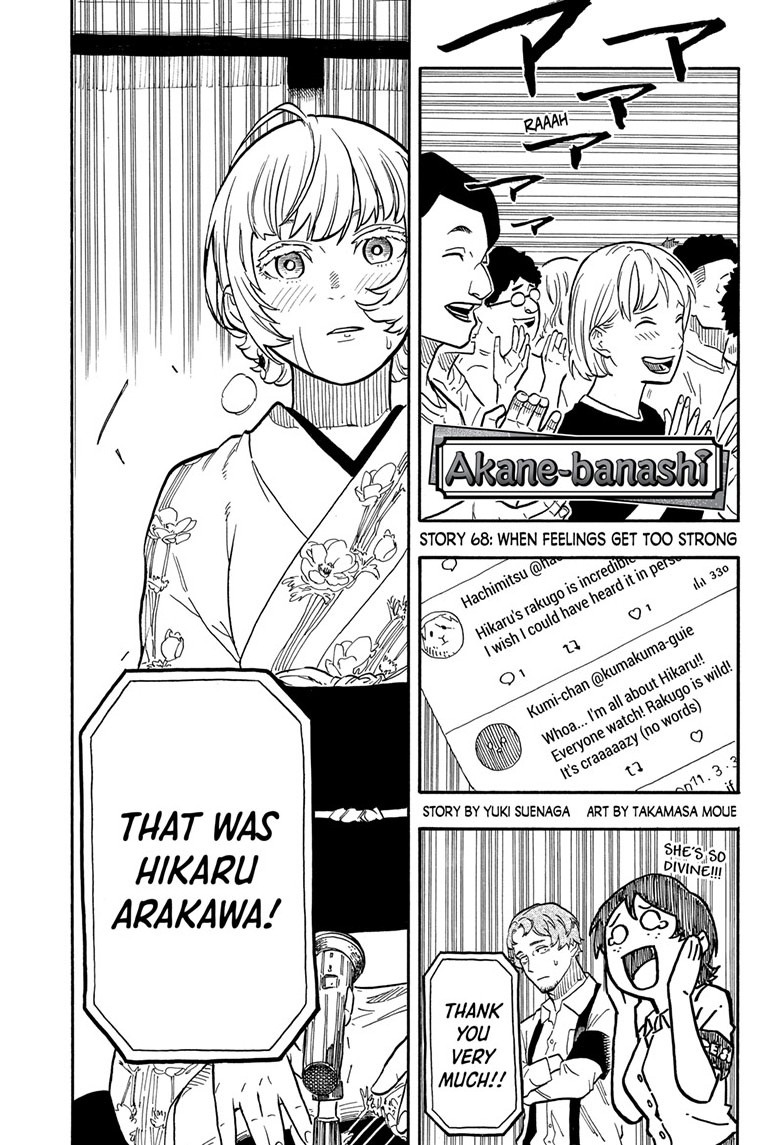 akane-banashi, ch. 68