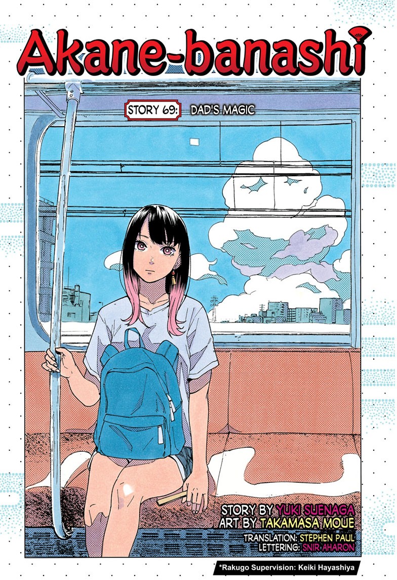 akane-banashi, ch. 69