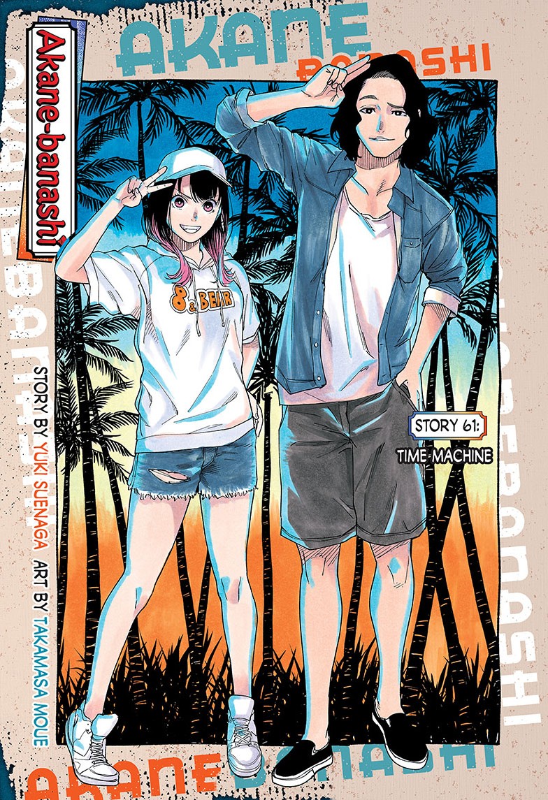 akane-banashi, ch. 61