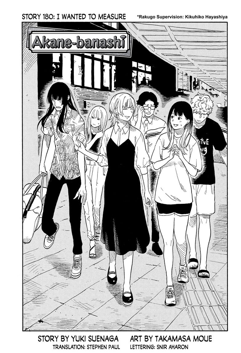 akane-banashi, ch. 180