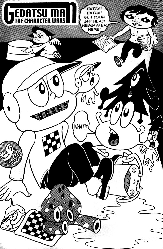 secret comics japan underground comics now, ch. 2