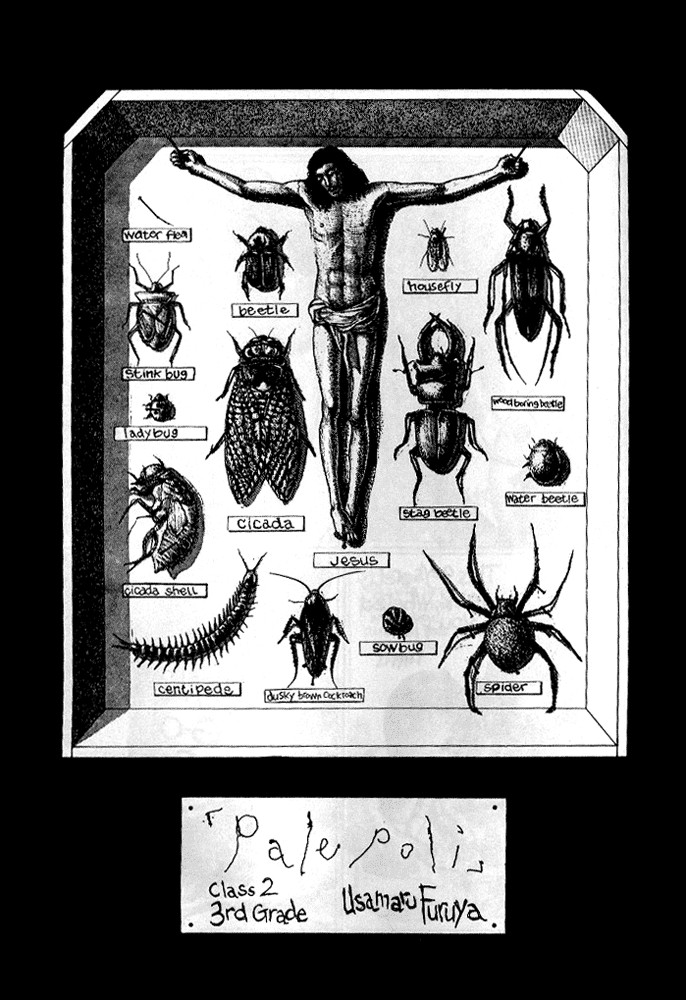 secret comics japan underground comics now, ch. 9