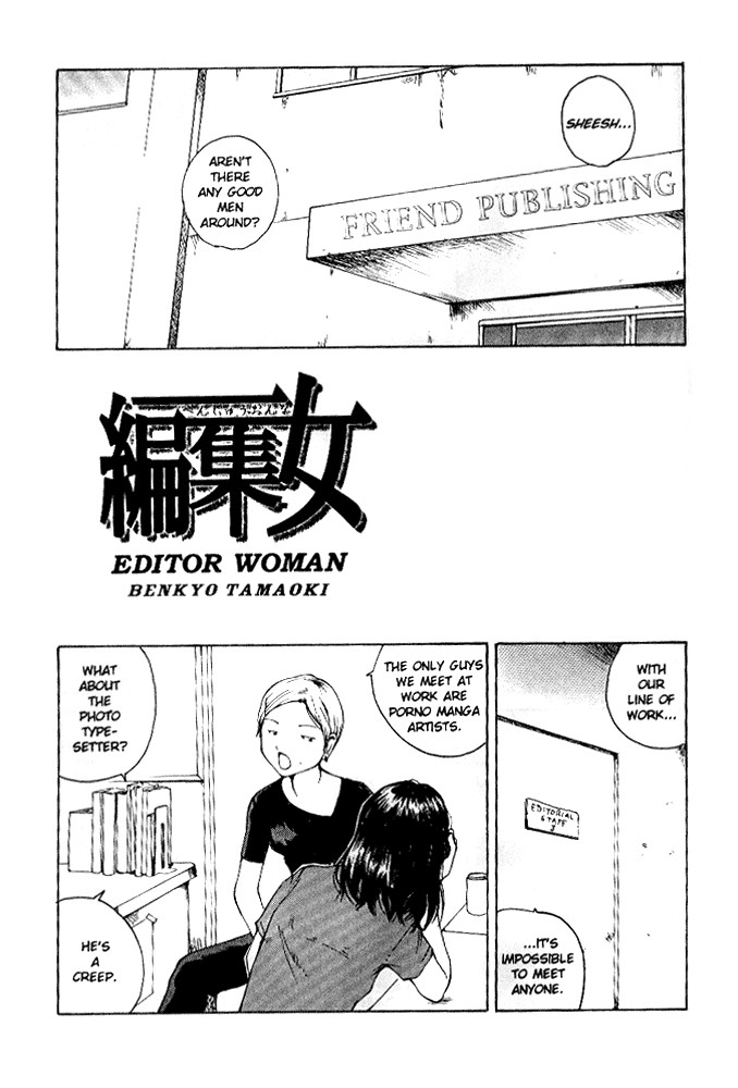 secret comics japan underground comics now, ch. 8
