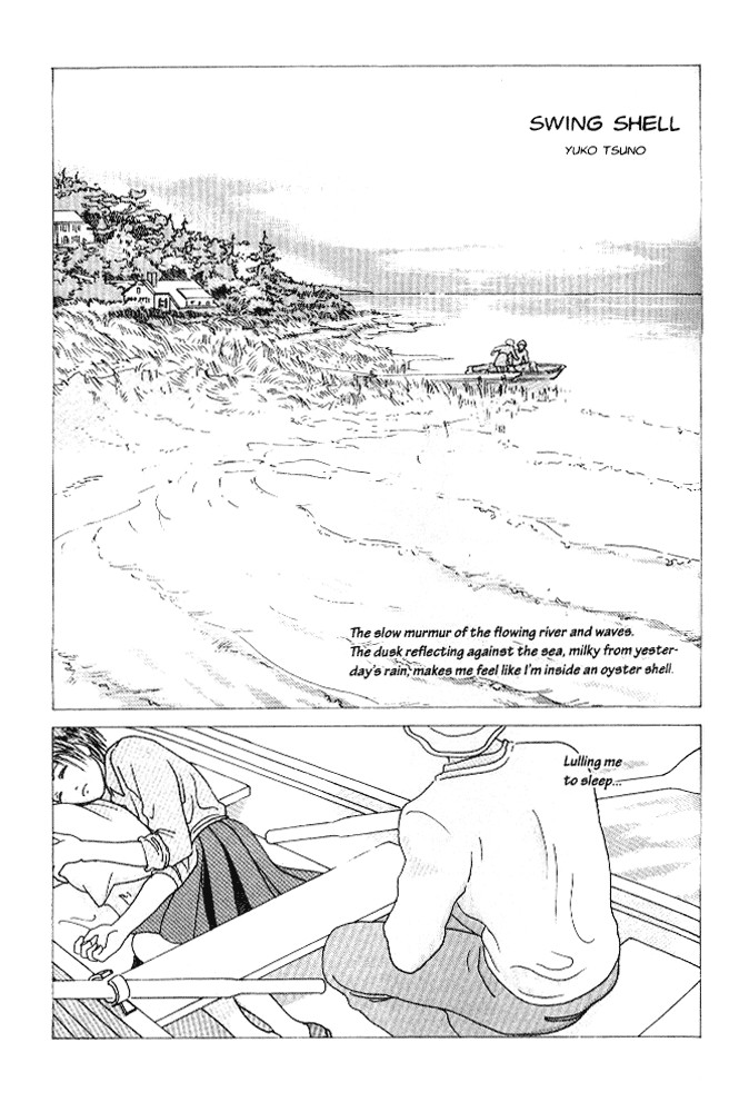 secret comics japan underground comics now, ch. 3