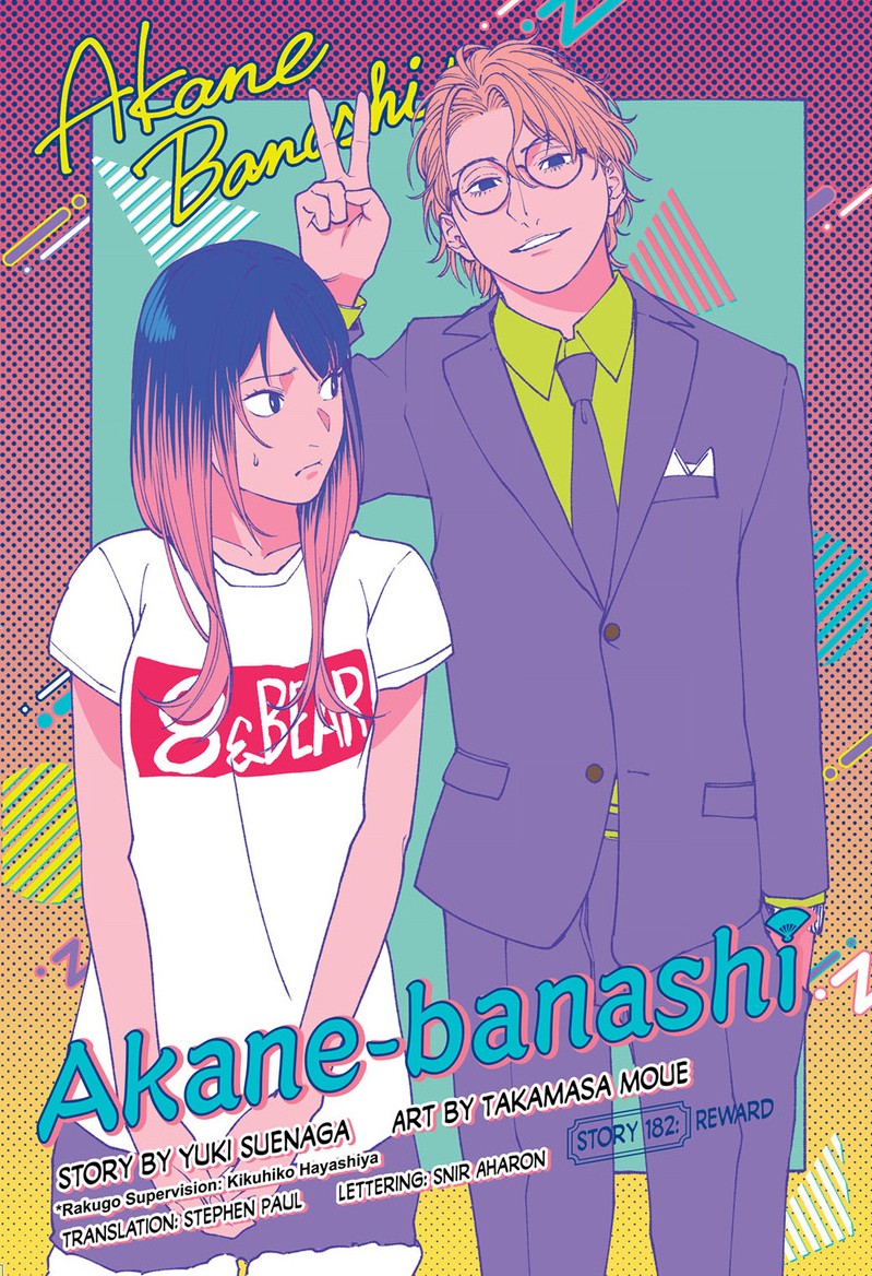 akane-banashi, ch. 182