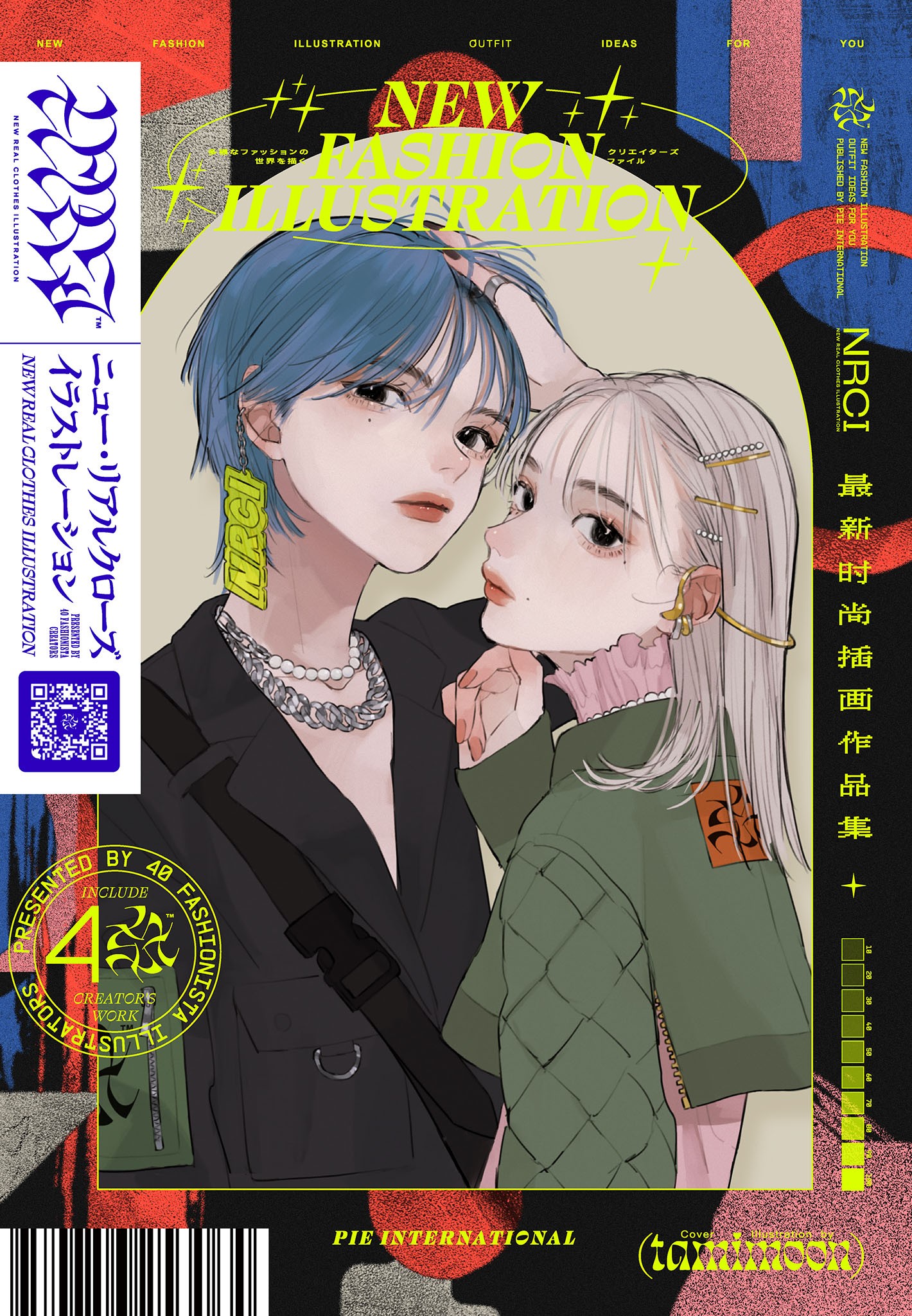 new fashion illustration