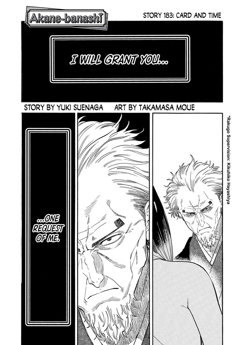 akane-banashi, ch. 183
