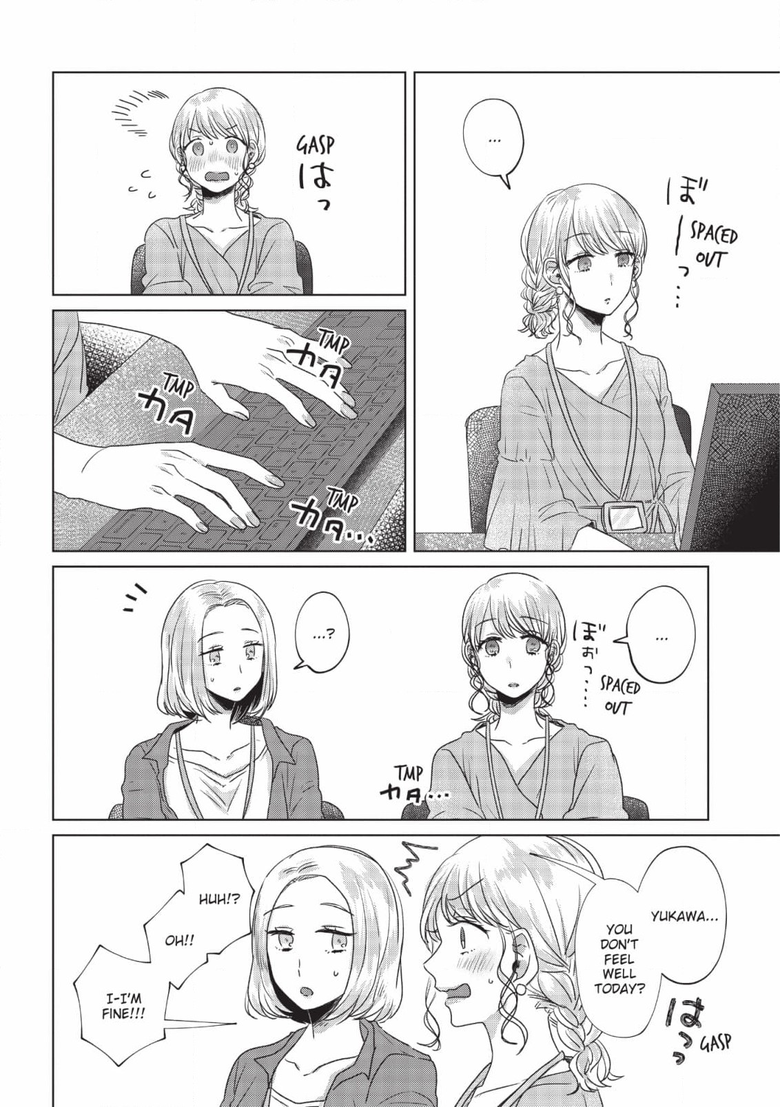 if we leave on the dot, ch. 9