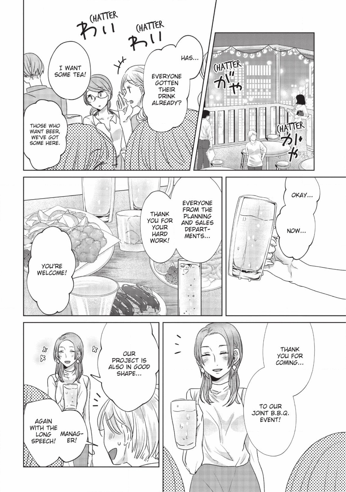 if we leave on the dot, ch. 8