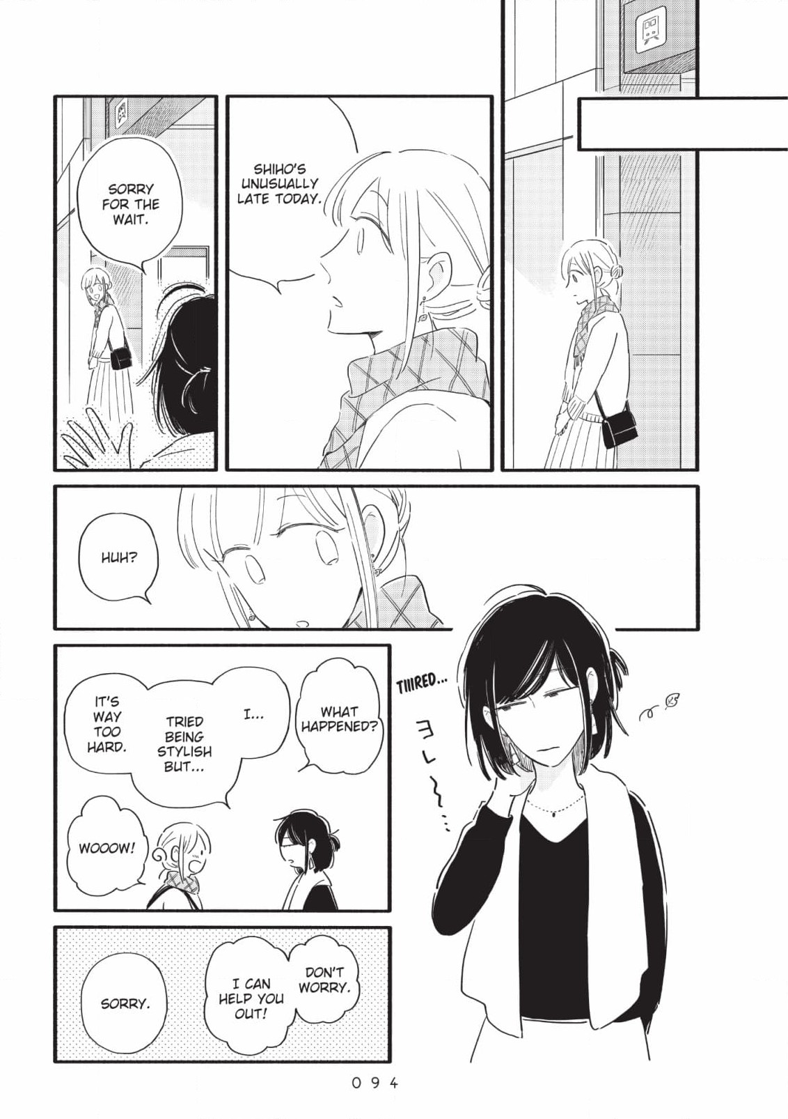 night and day, ch. 25