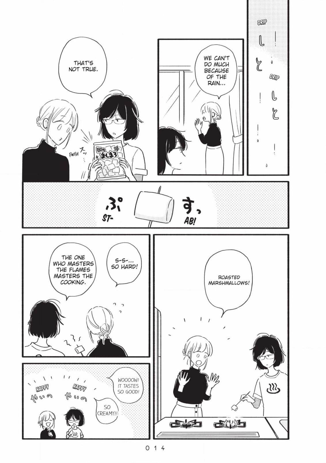 night and day, ch. 17