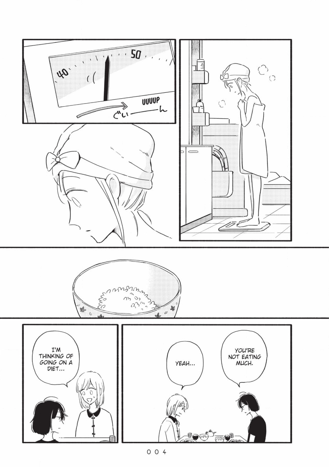 night and day, ch. 16