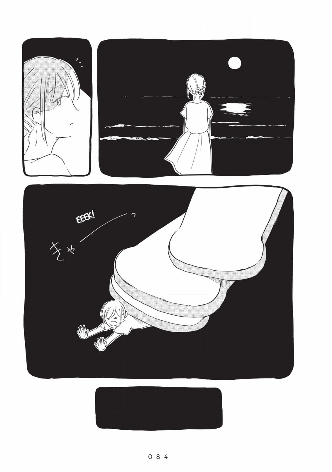 night and day, ch. 9